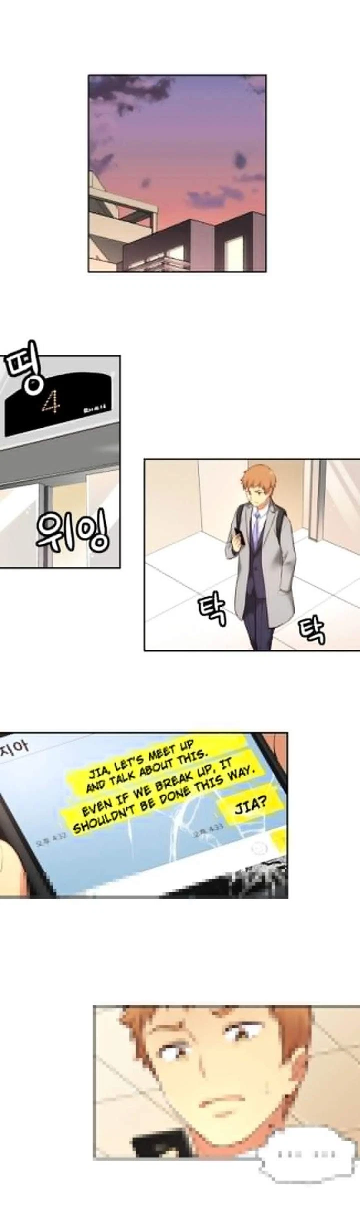 Chapter 42, page 19