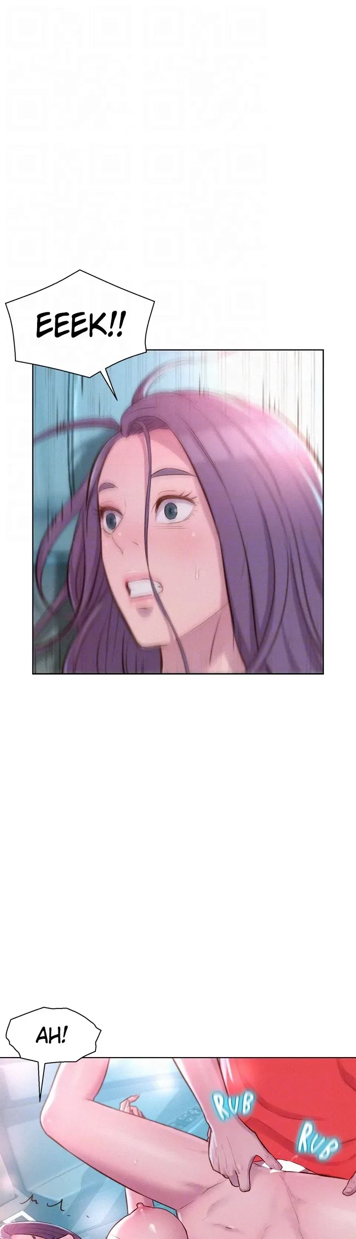 Chapter 29, page 17
