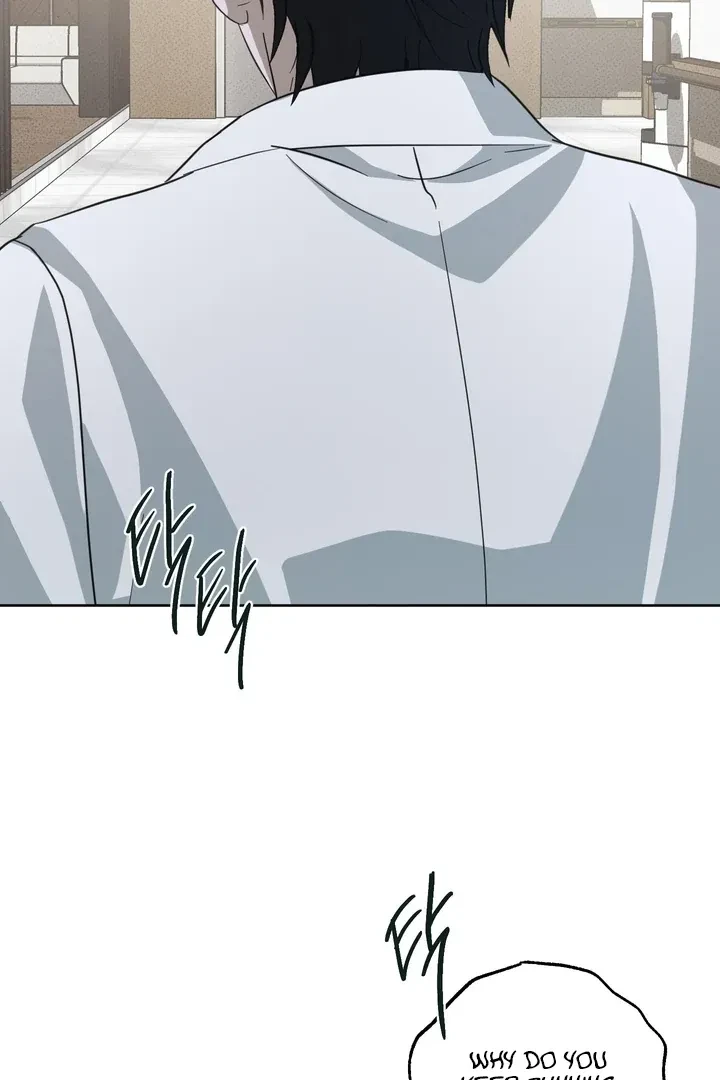 Unnormal Chapter 4, page 10
