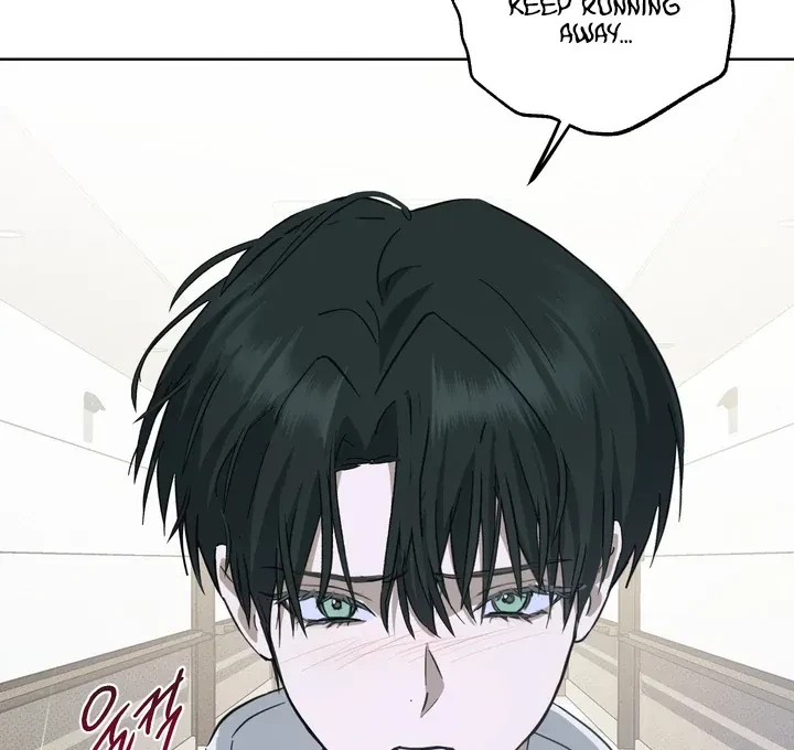 Unnormal Chapter 4, page 11