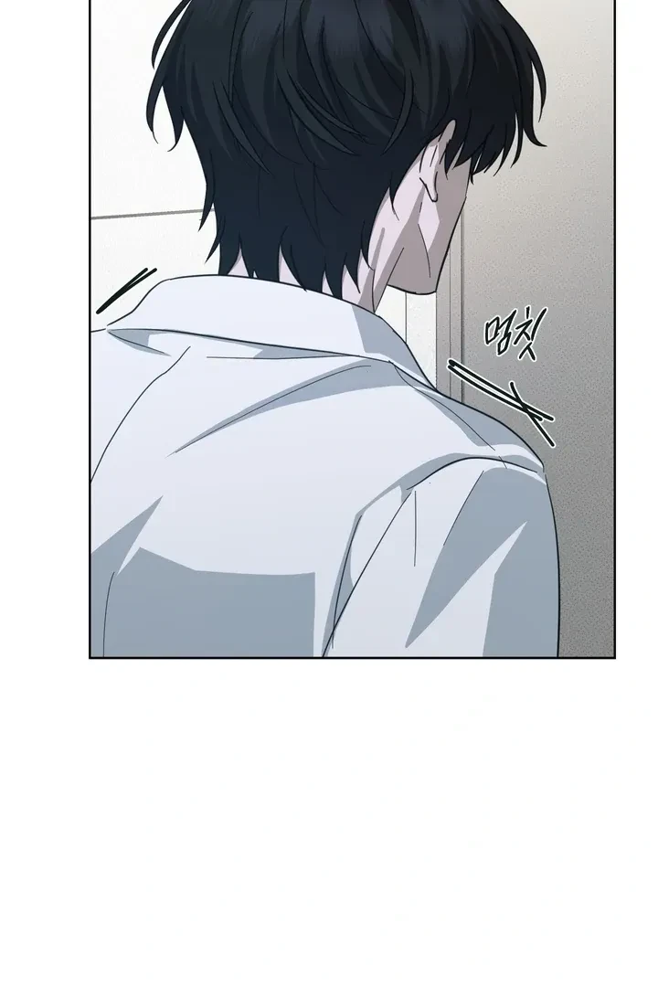 Unnormal Chapter 4, page 17