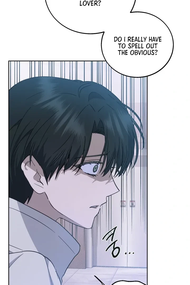 Unnormal Chapter 4, page 24