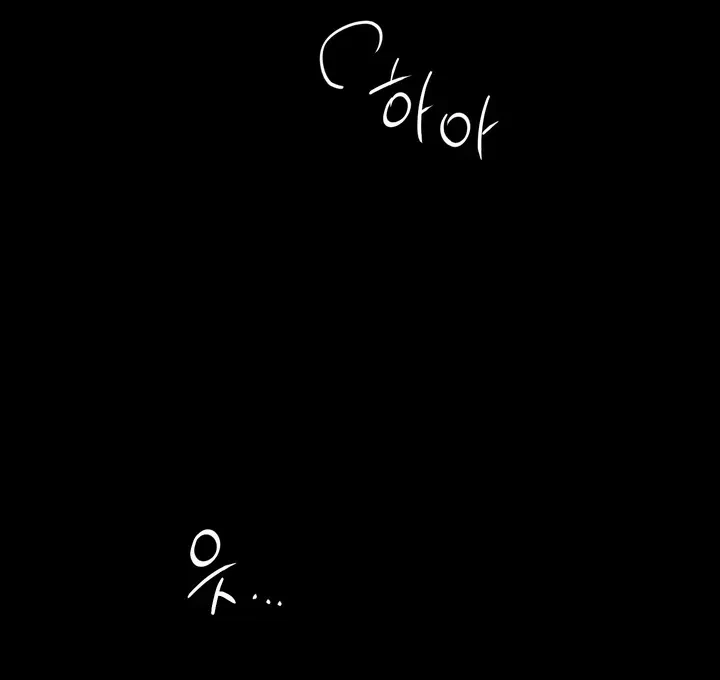 Unnormal Chapter 4, page 51