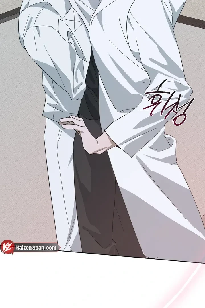 Unnormal Chapter 4, page 92
