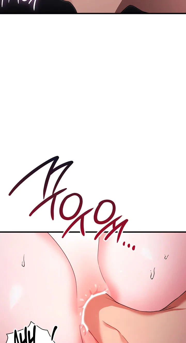 Chapter 12, page 55