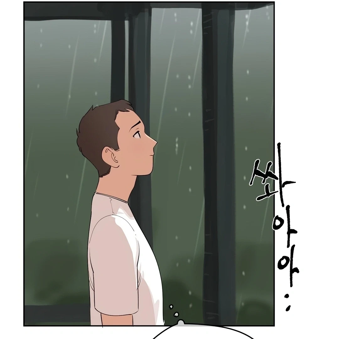 Chapter 0.4, page 76