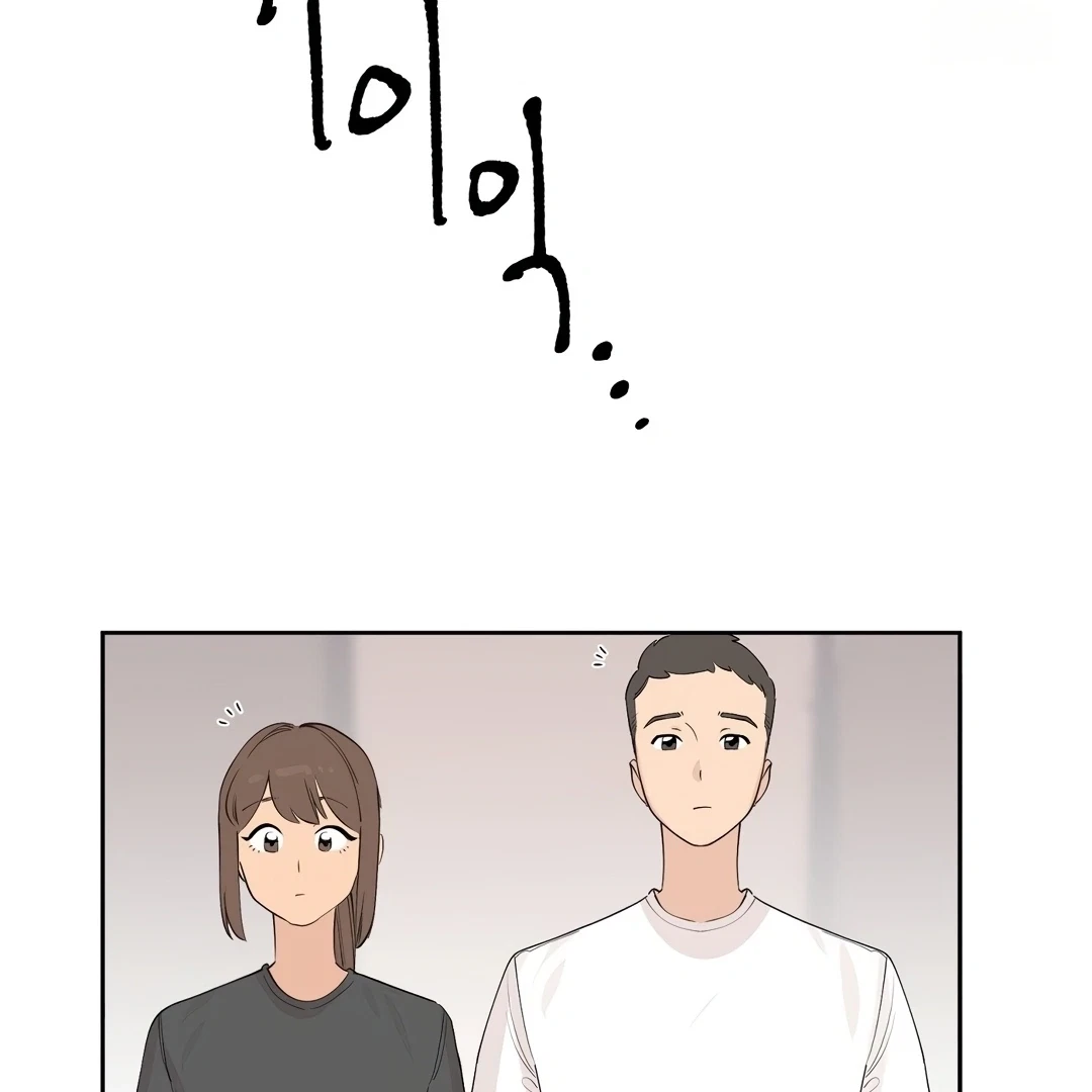 Chapter 0.4, page 91