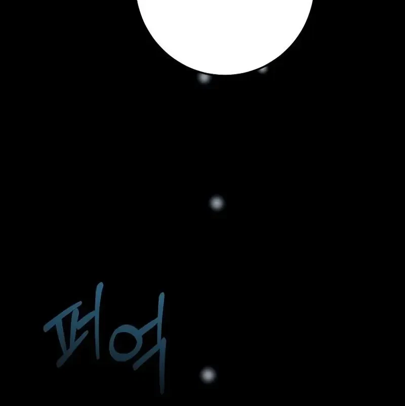Chapter 1.1, page 10