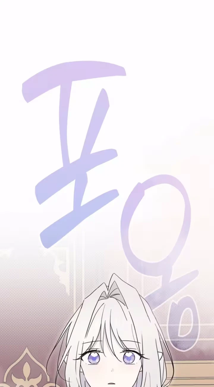 Chapter 24, page 93