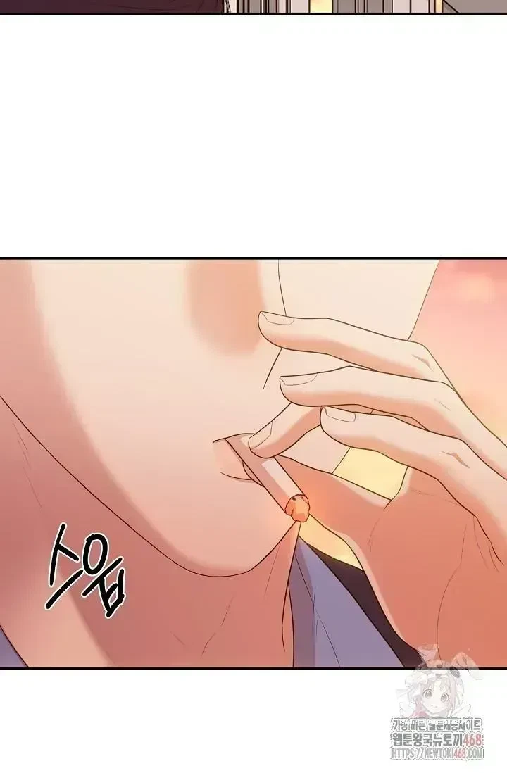 Chapter 1.5, page 47