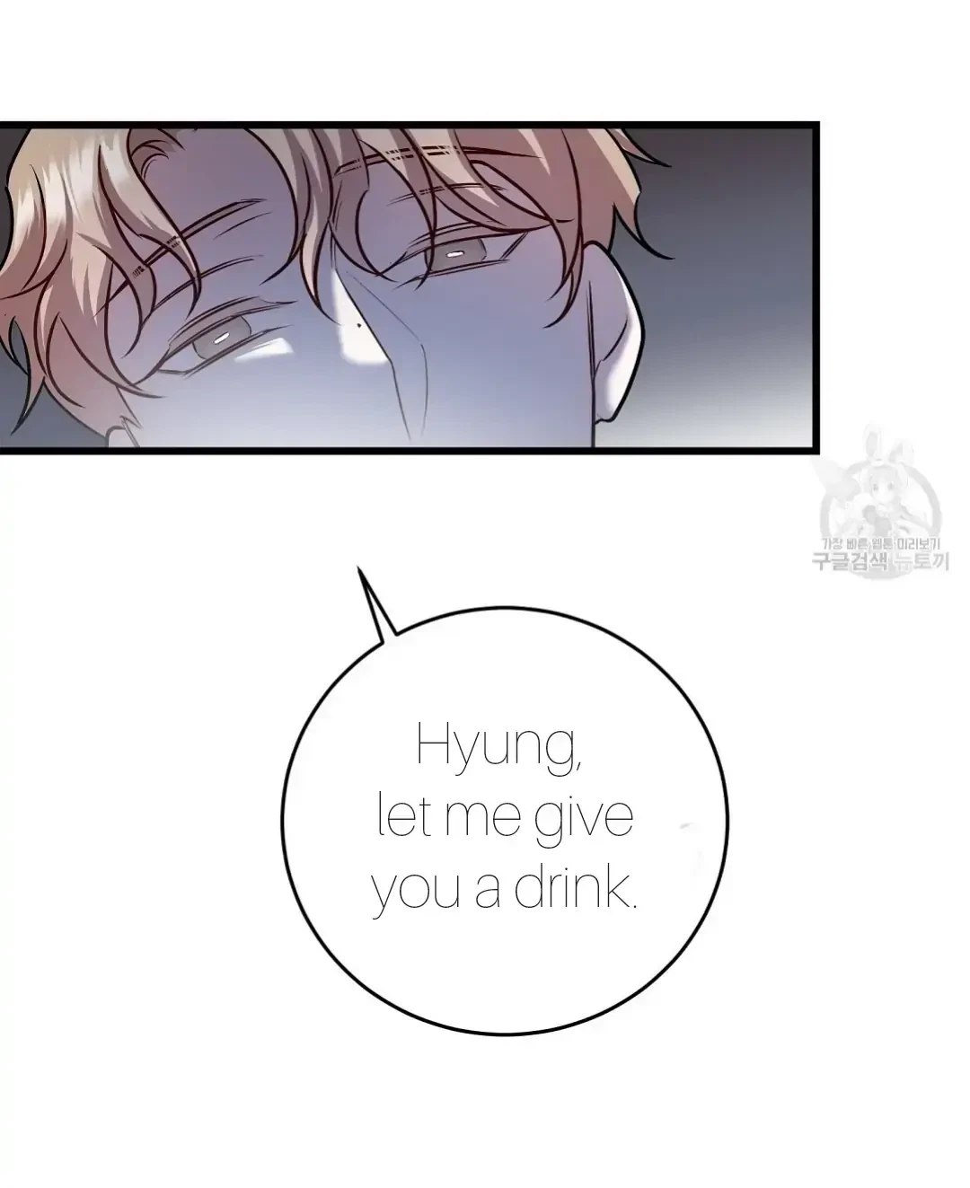 Chapter 9, page 24