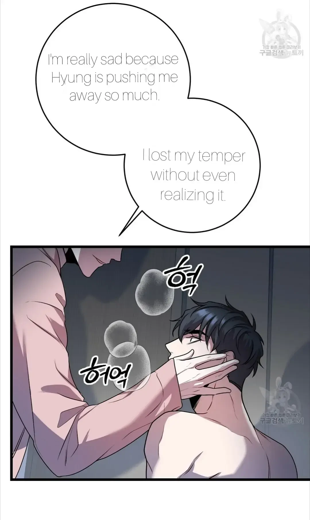 Chapter 9, page 38