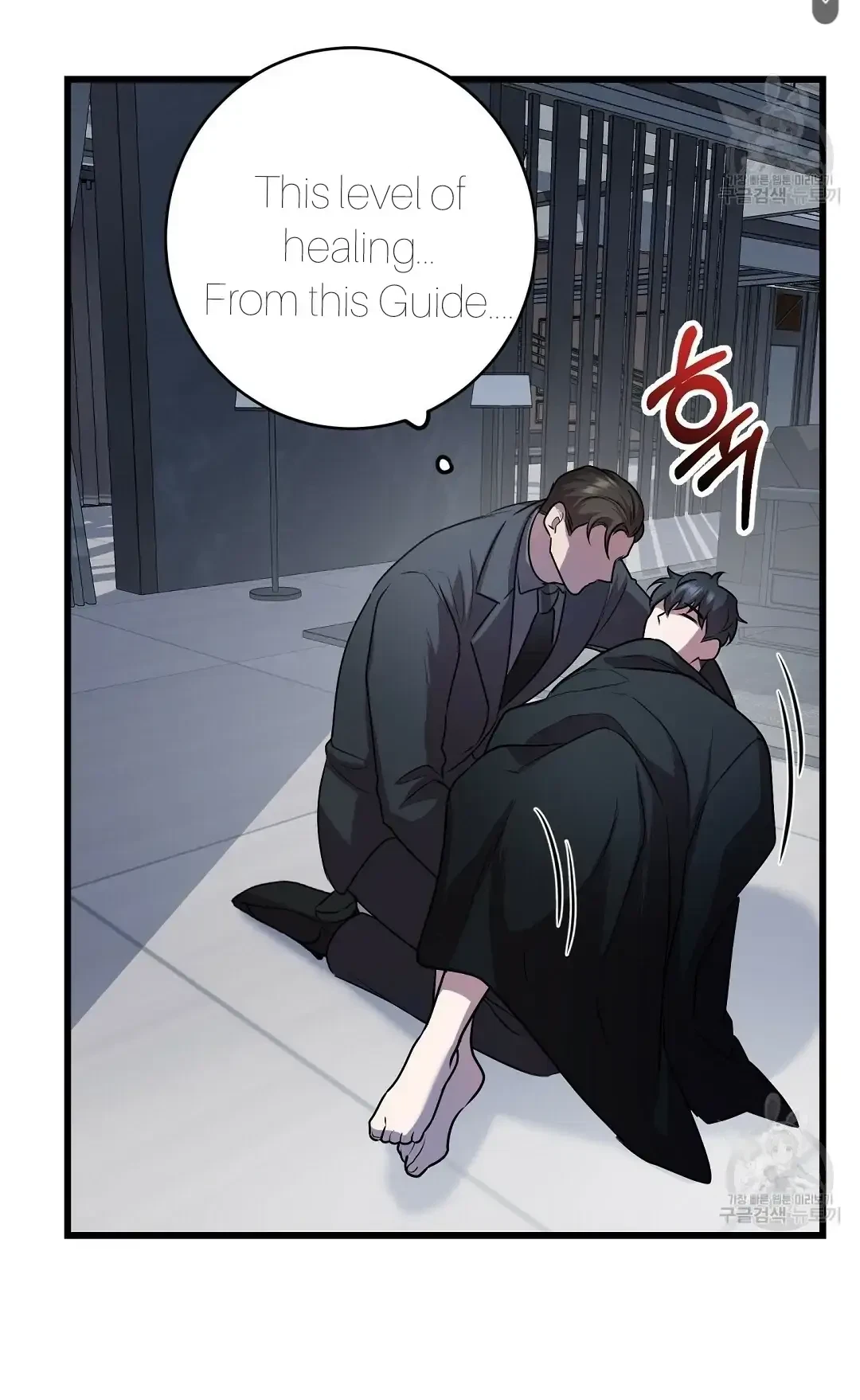 Chapter 9, page 6