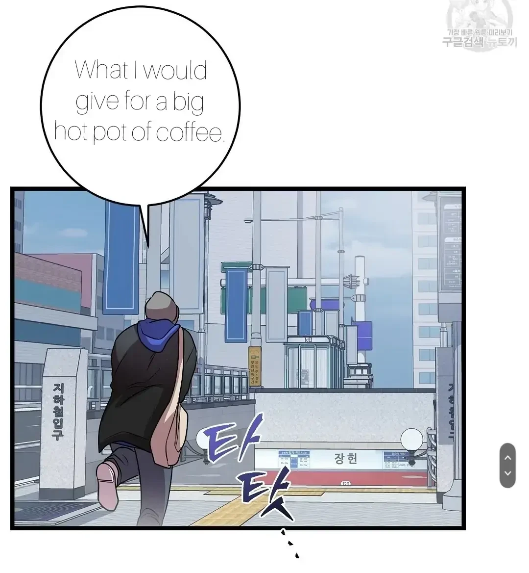 Chapter 9, page 61