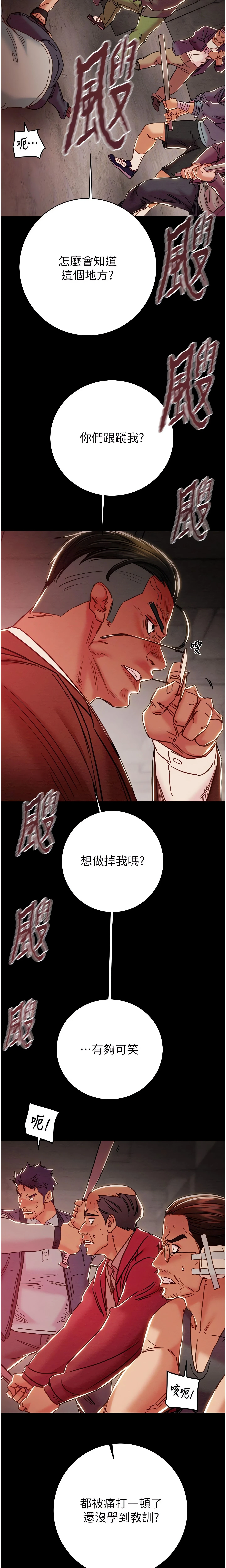 Chapter 73, page 13