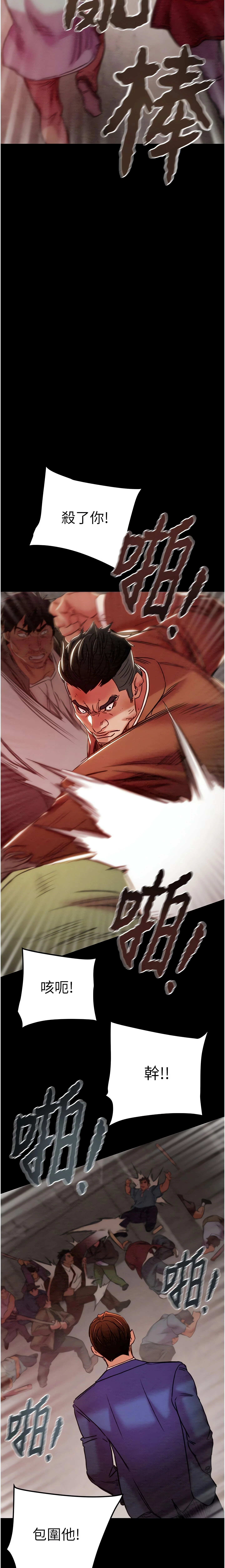 Chapter 73, page 19