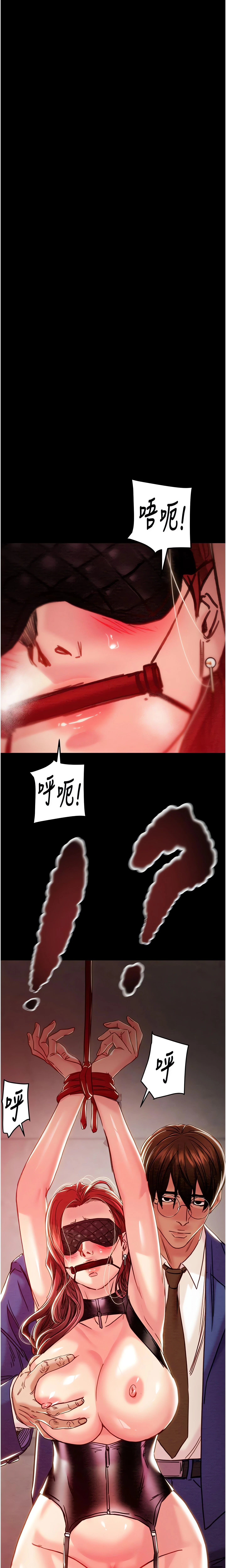 Chapter 73, page 23