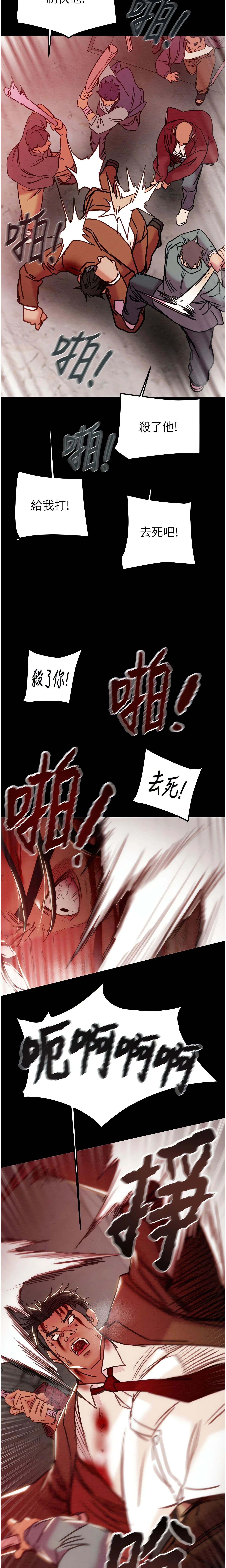 Chapter 73, page 26