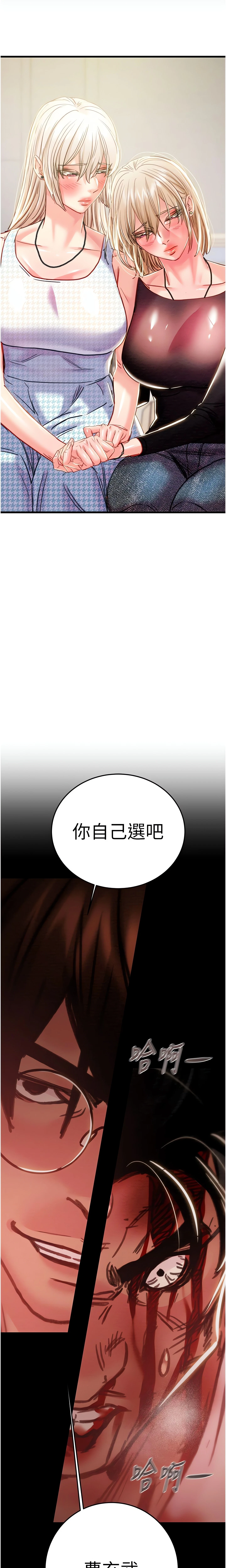 Chapter 73, page 35