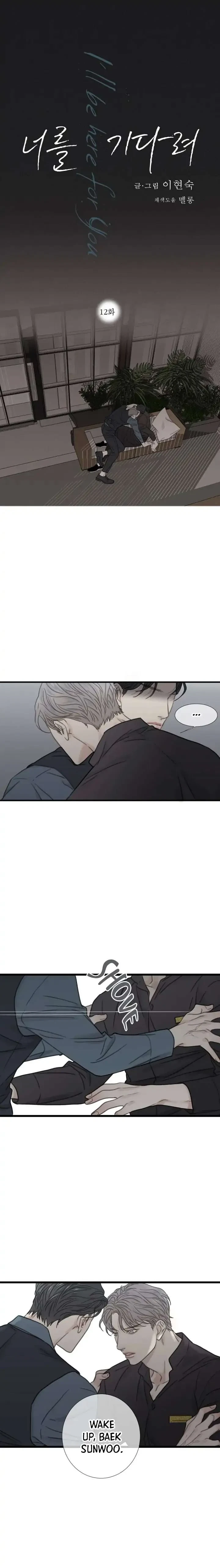 I'll Be Here For You Chapter 12, page 2