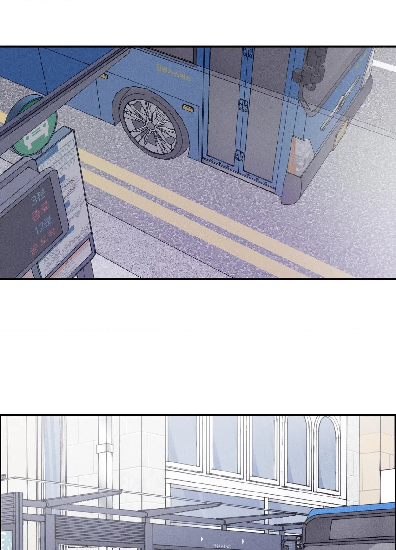 Chapter 19, page 57