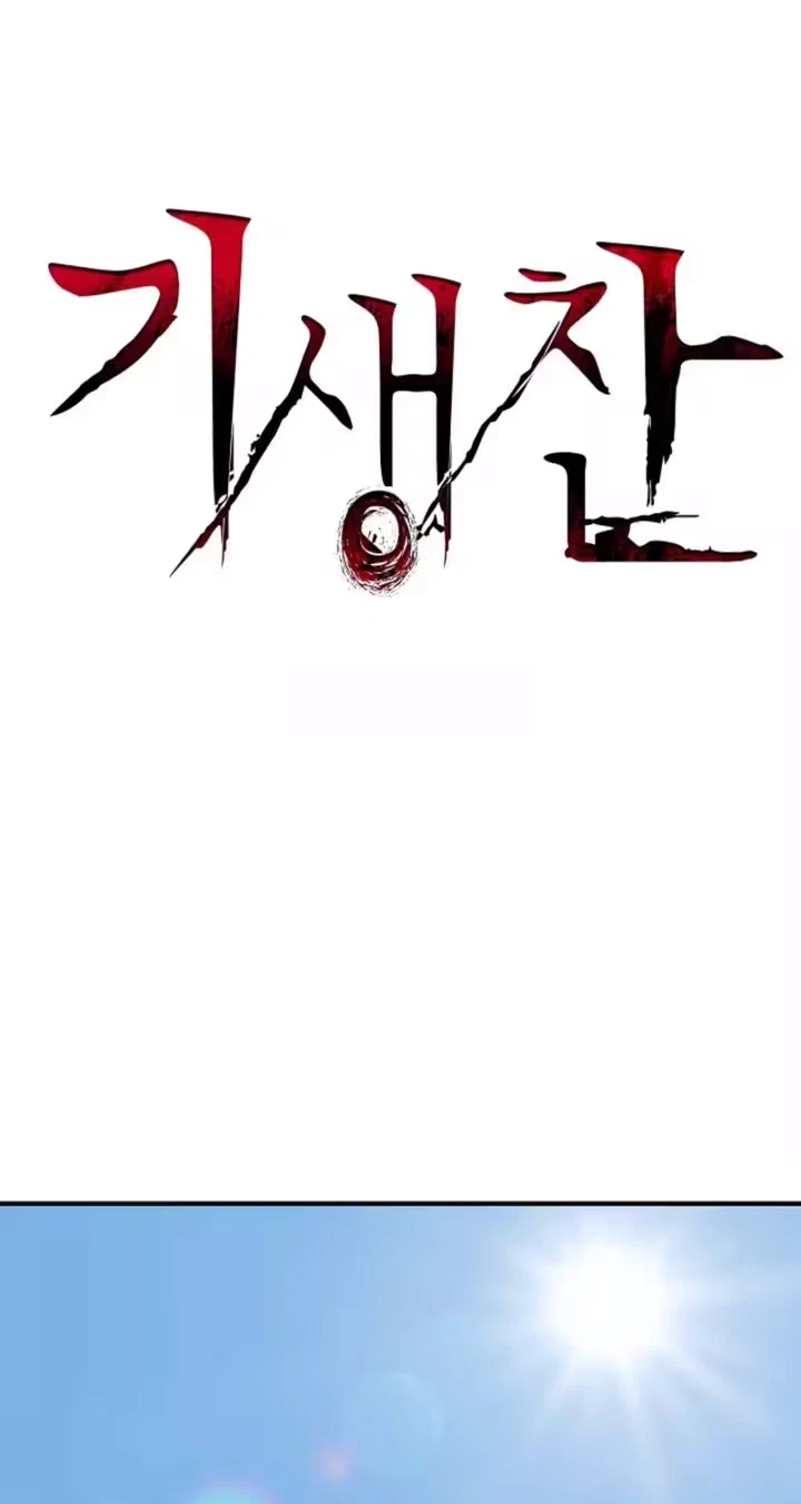 Chapter 8, page 54
