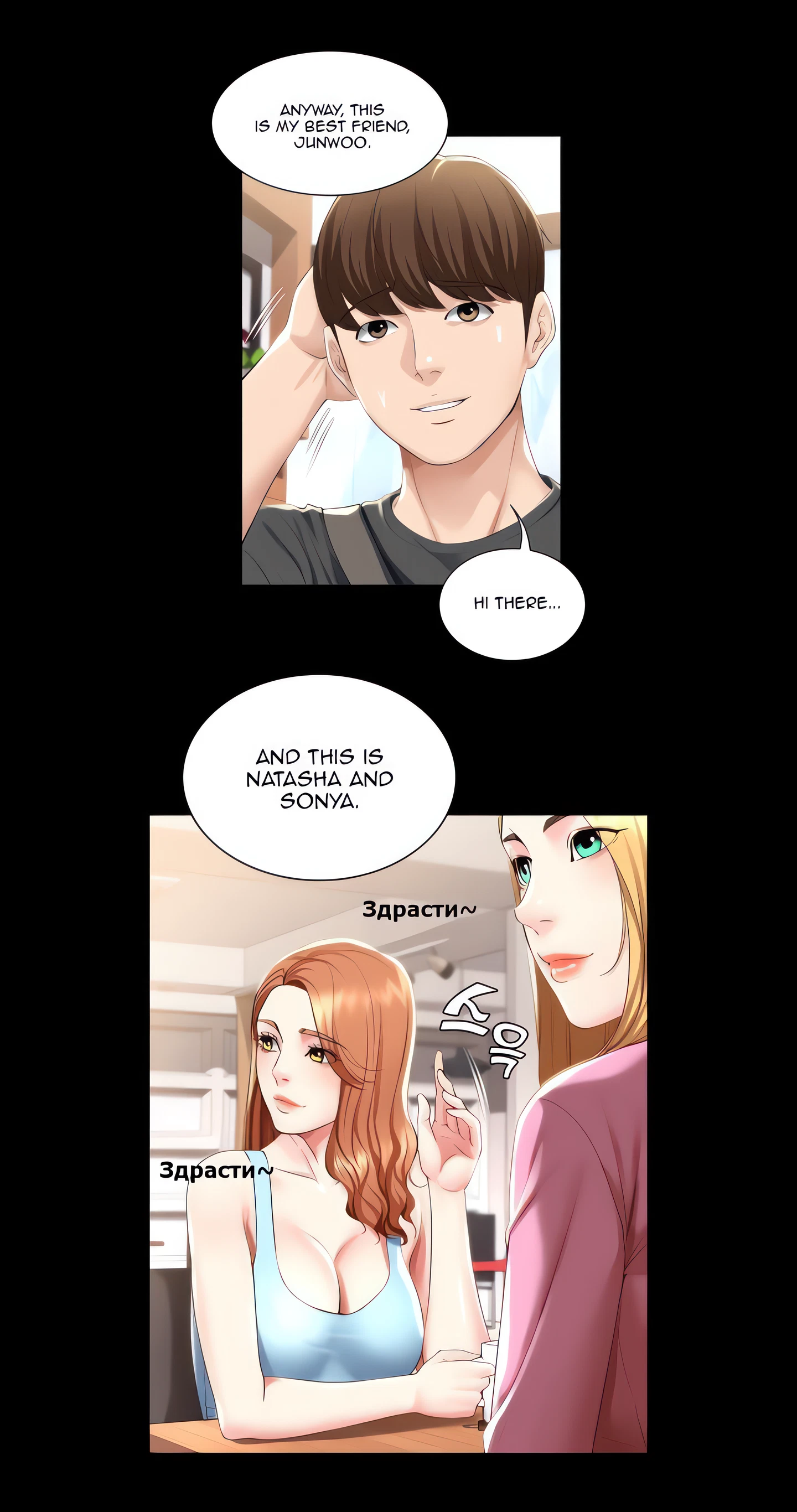 Chapter 40, page 30