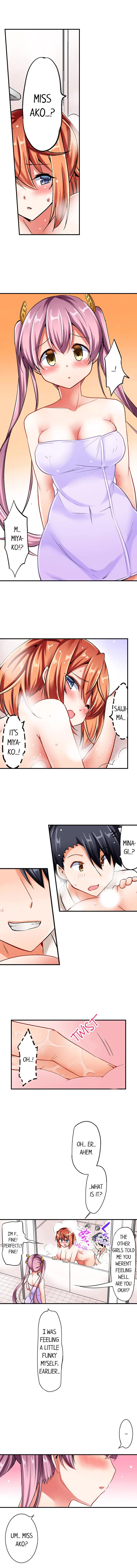 Chapter 6, page 3