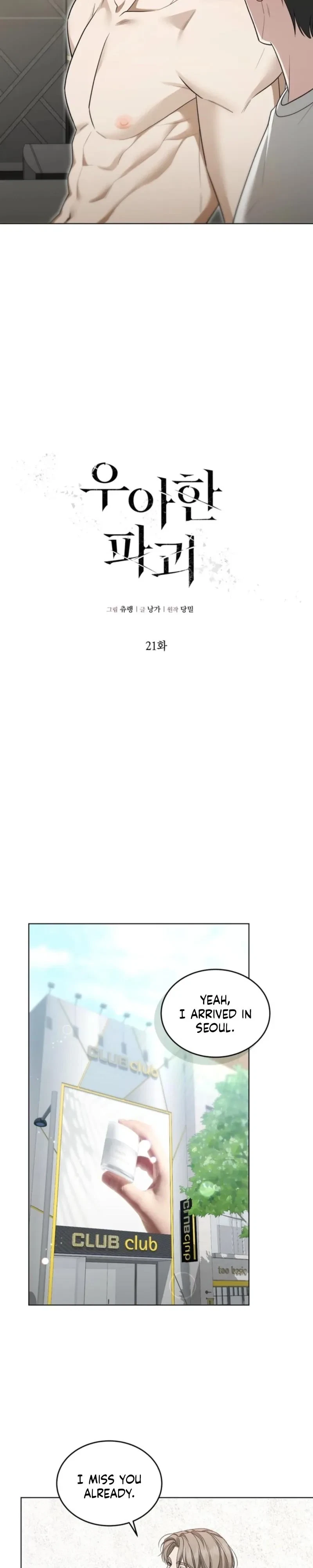 Chapter 21, page 11