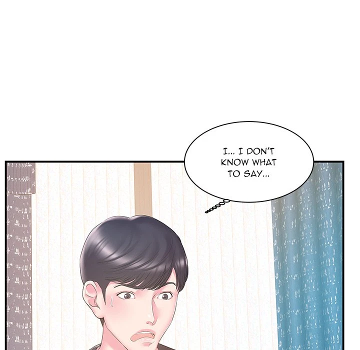 Chapter 17, page 5