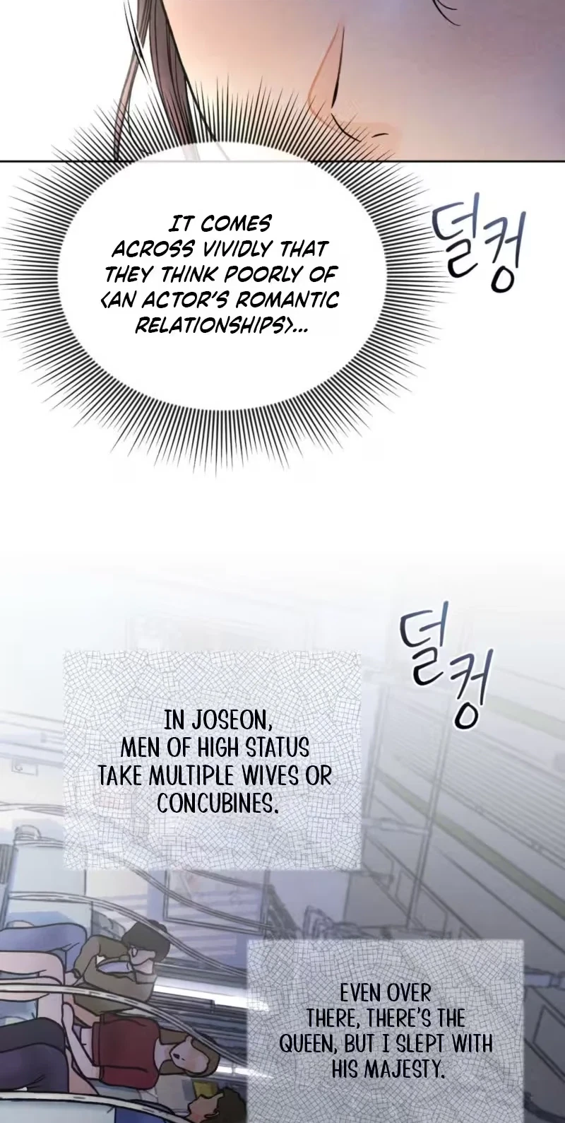 Chapter 29, page 11