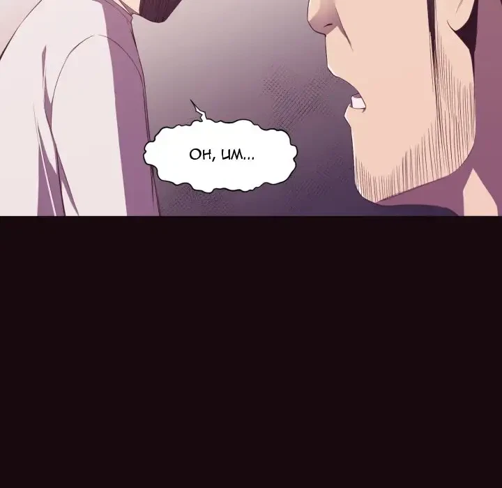 Chapter 9, page 20