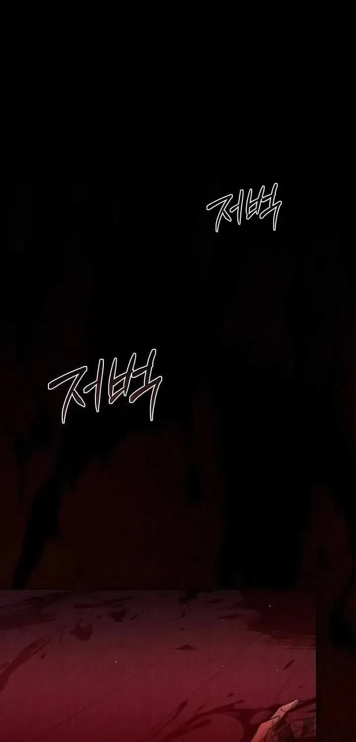 Chapter 1.2, page 100