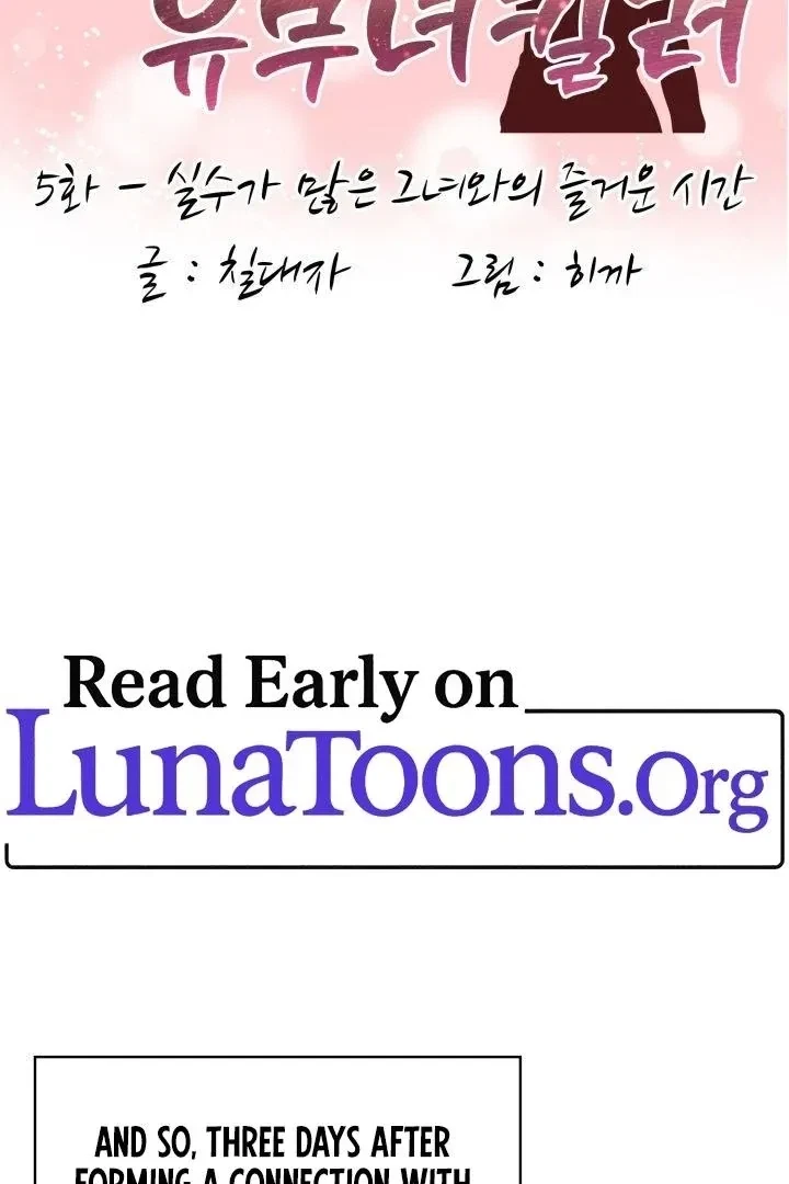 Chapter 5, page 2