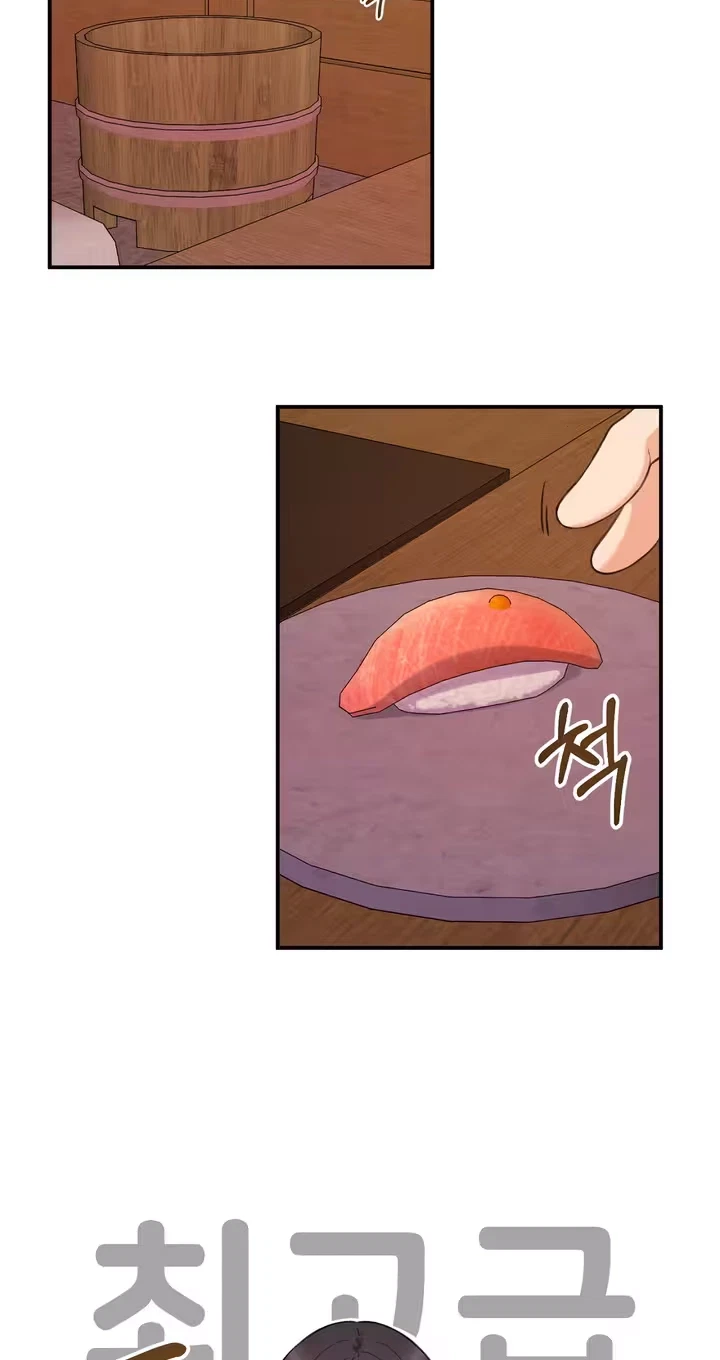 Chapter 7, page 44