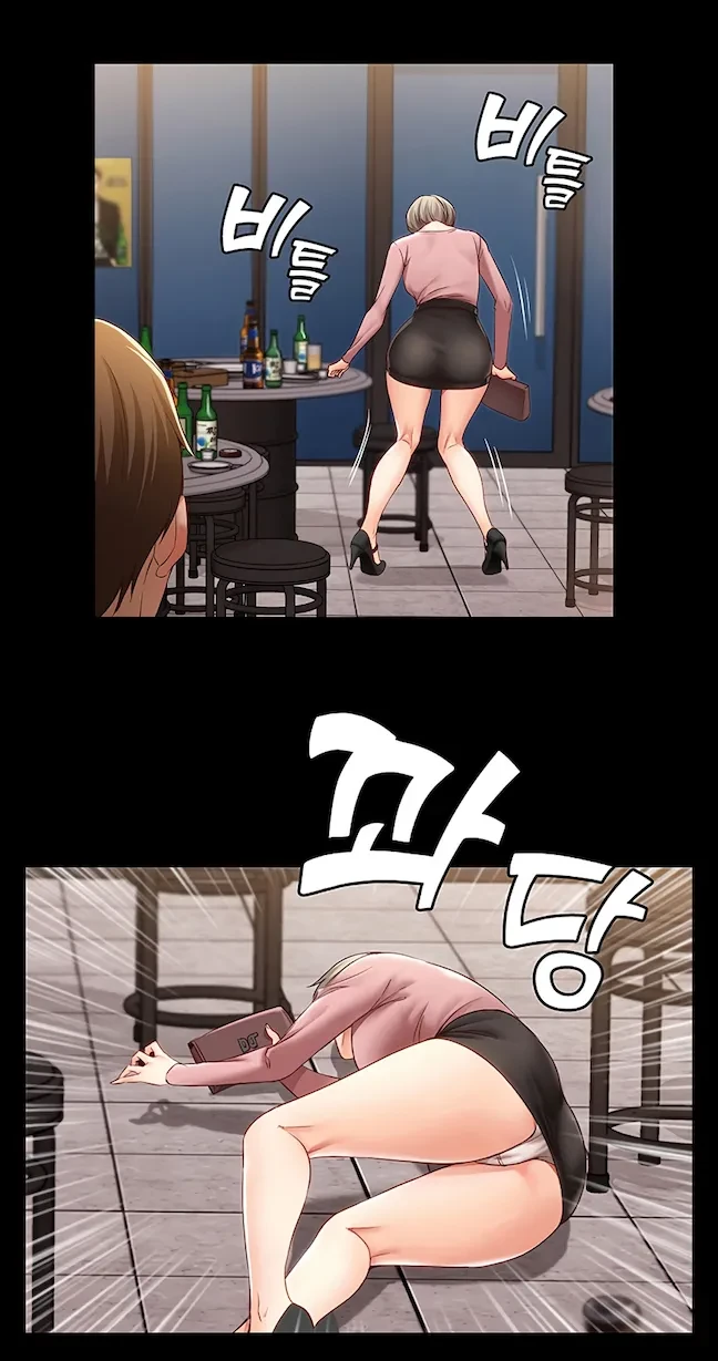 Chapter 1.2, page 32