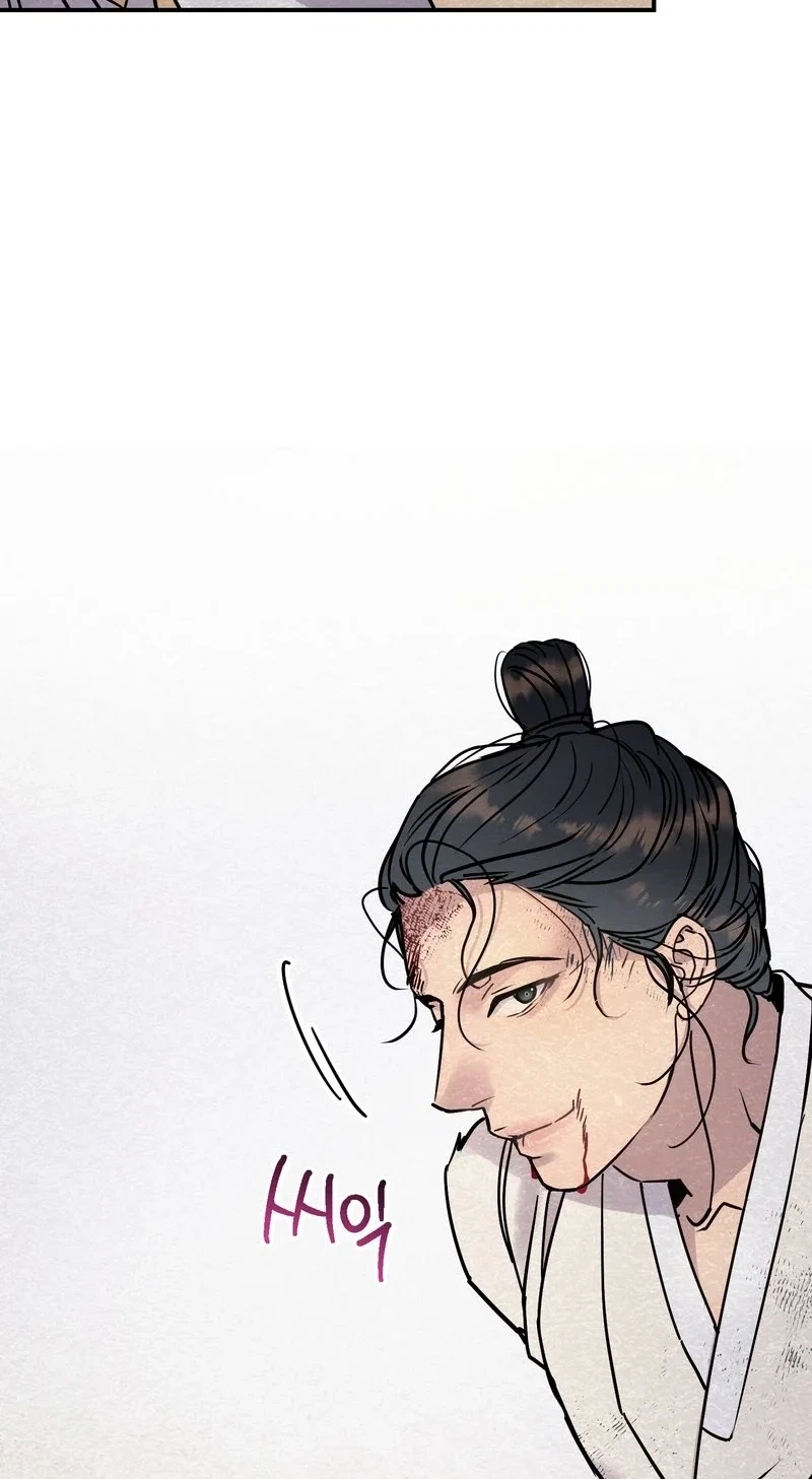 Chapter 8, page 23