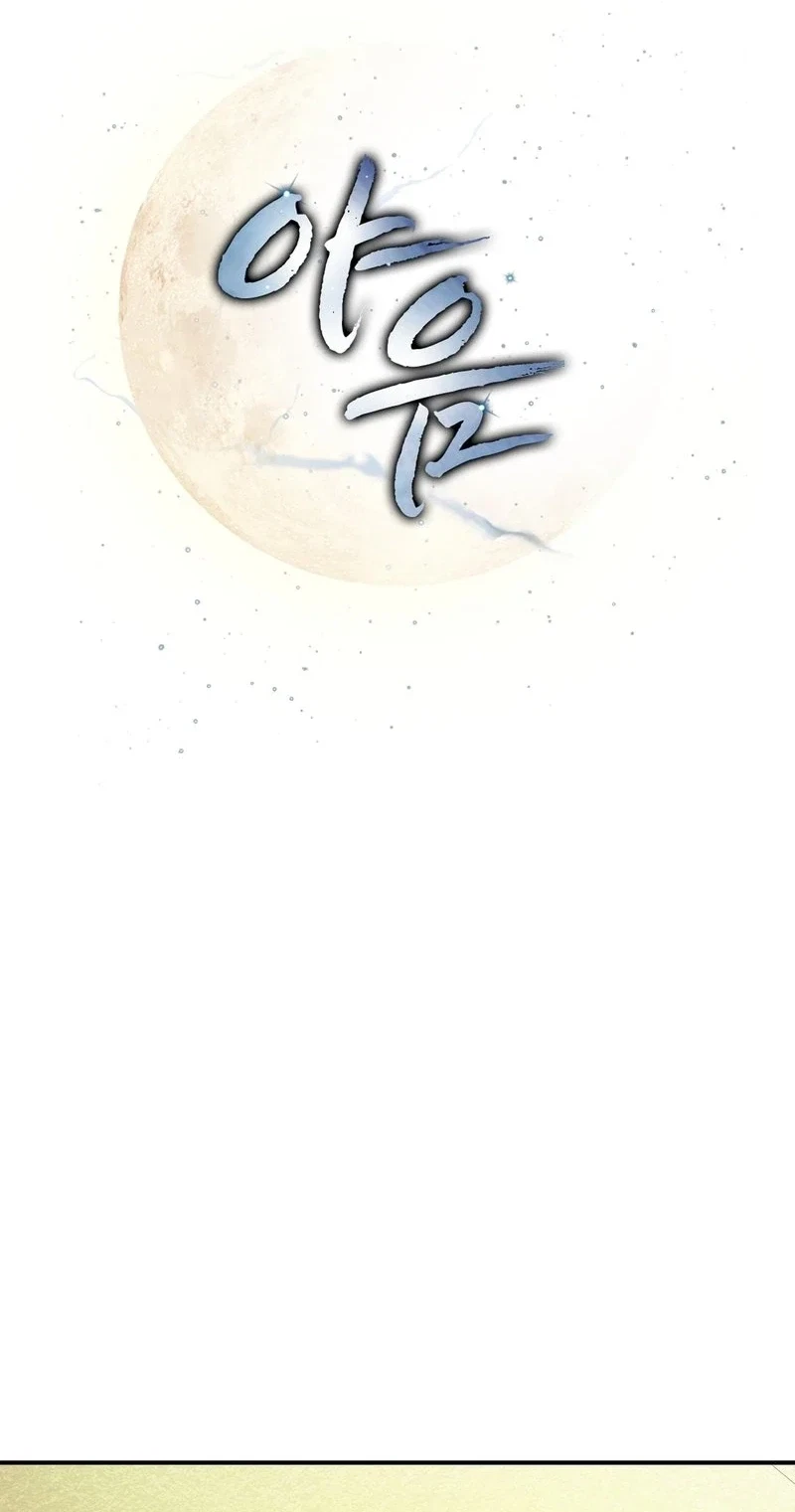 Chapter 8, page 32