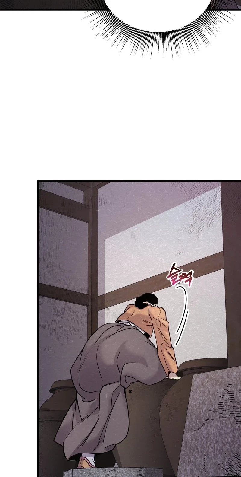 Chapter 8, page 53