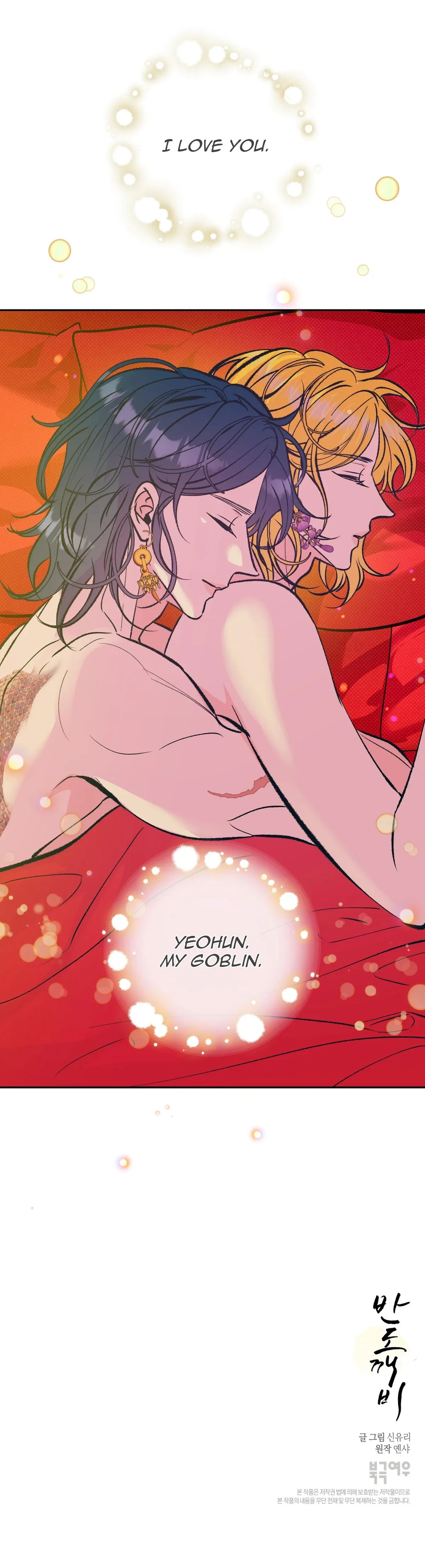 Extra.1, page 36