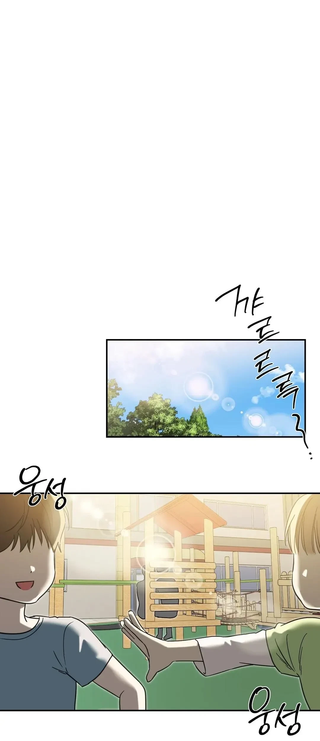 Chapter 21, page 10