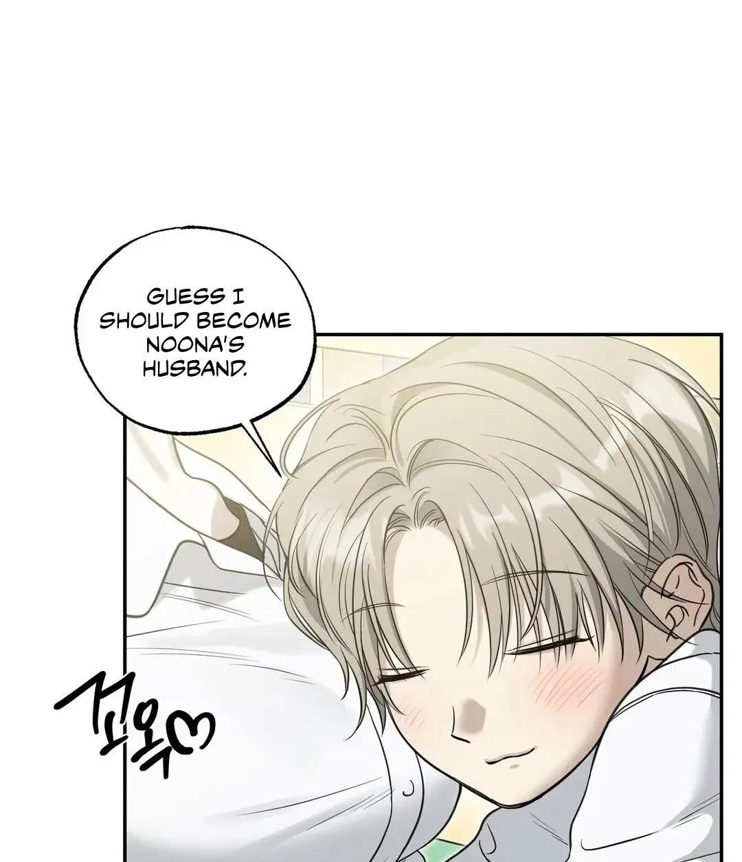 Chapter 21, page 23