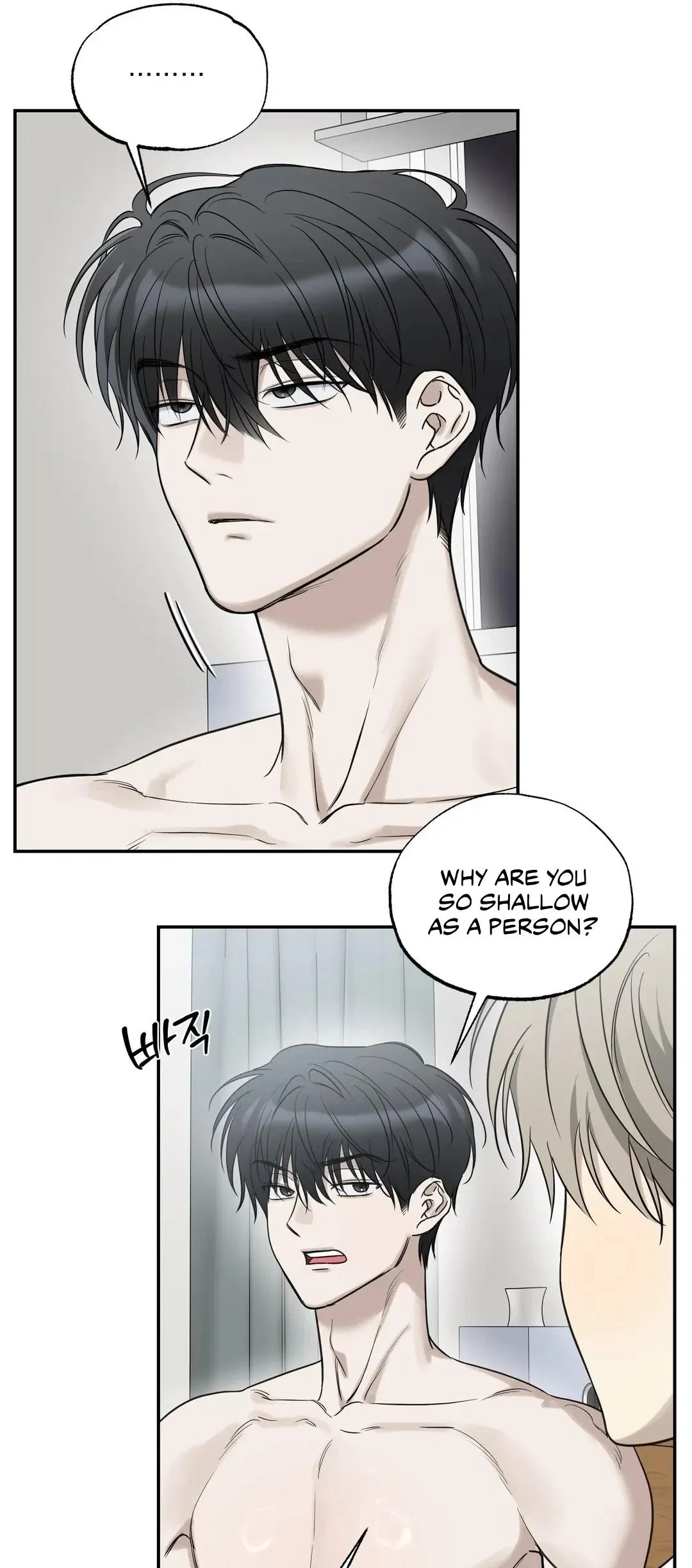 Chapter 21, page 40