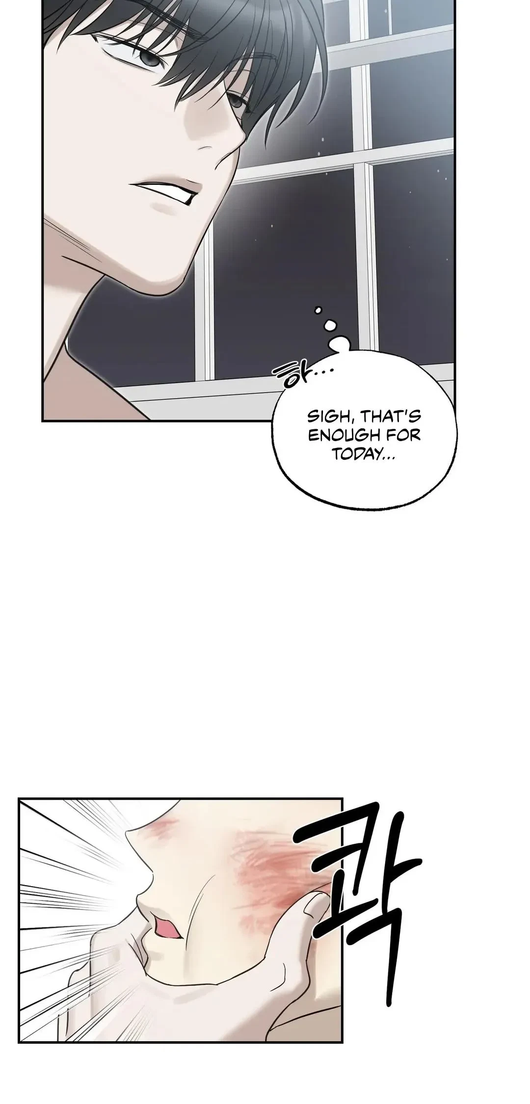 Chapter 21, page 43