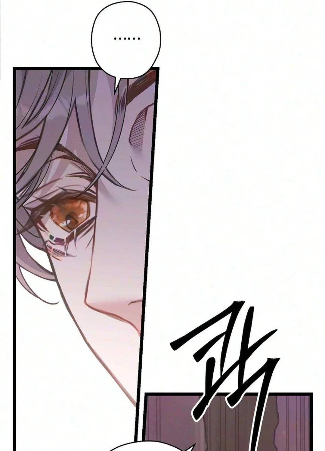 Chapter 71, page 20