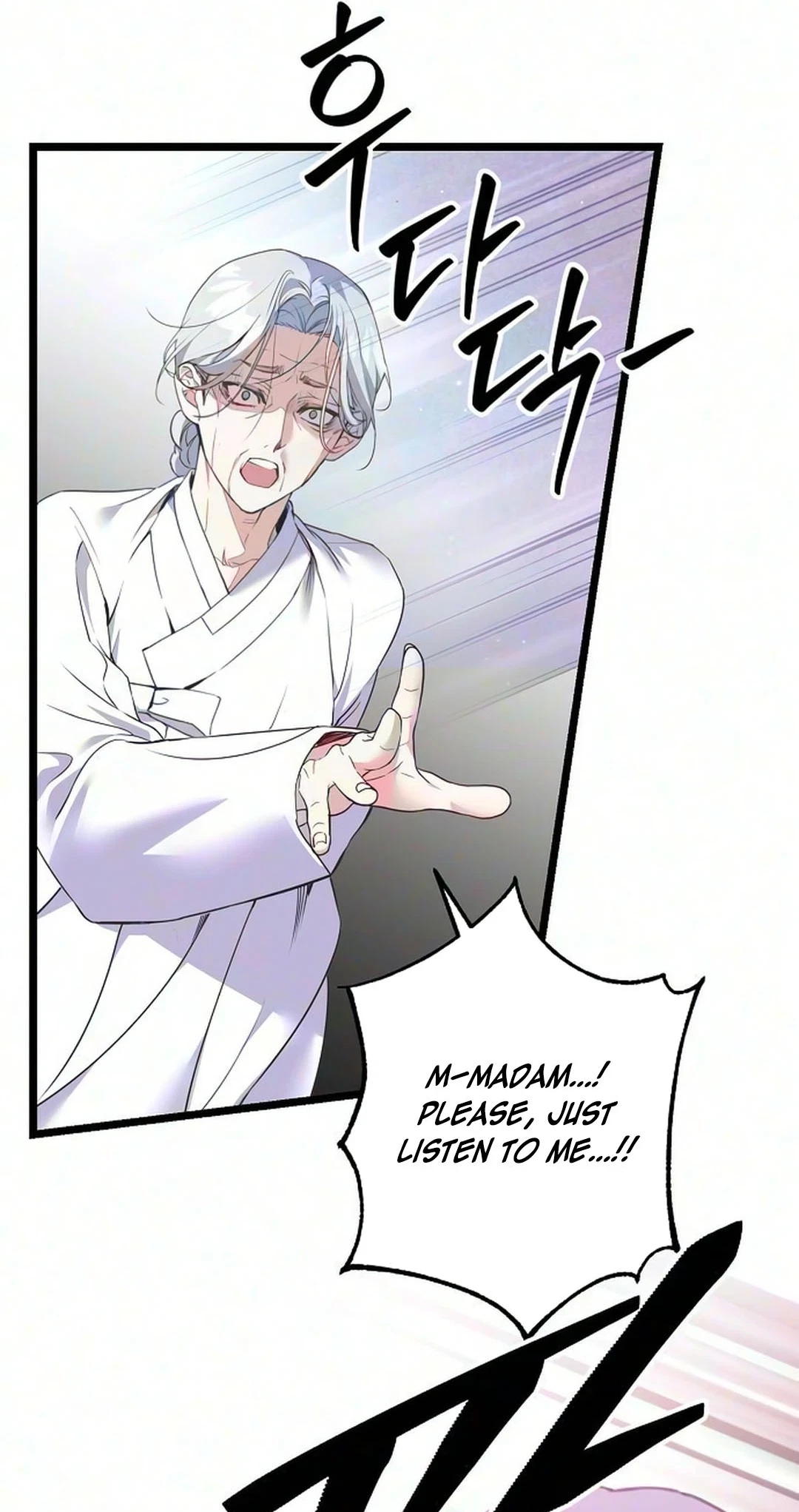 Chapter 71, page 29