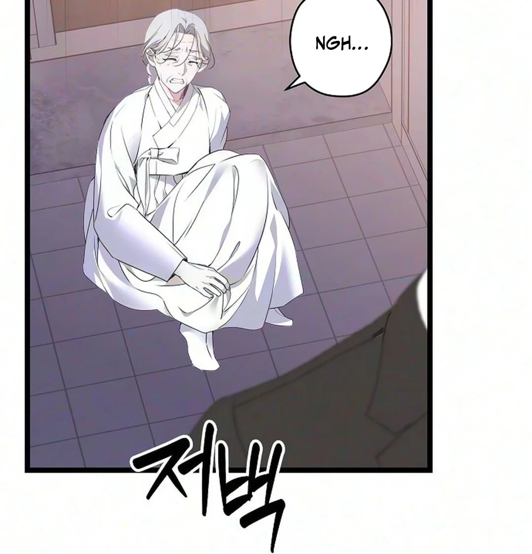 Chapter 71, page 32