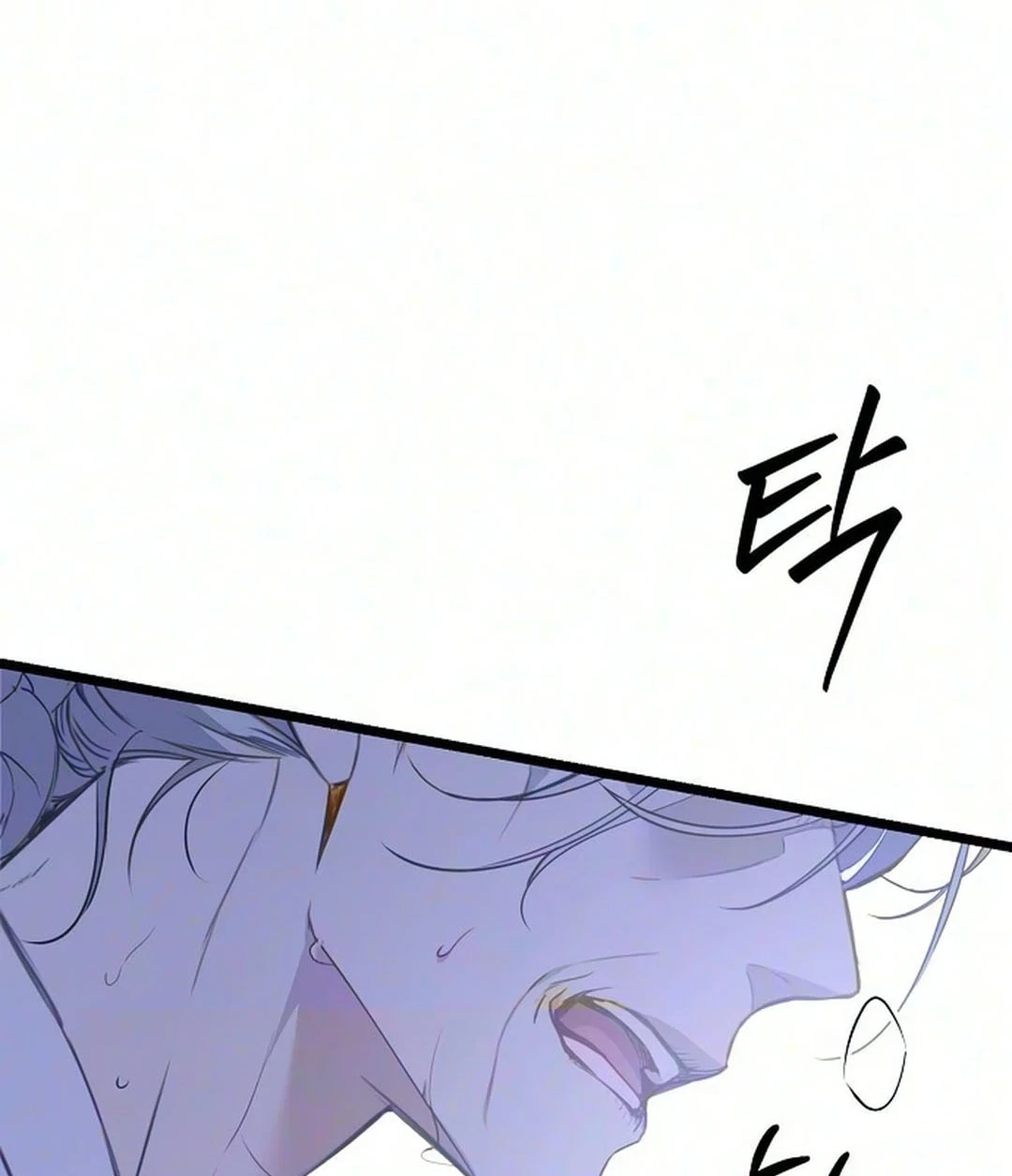 Chapter 71, page 45
