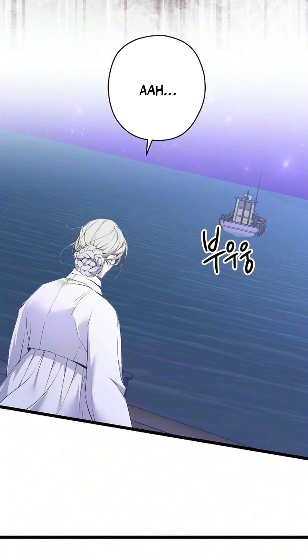 Chapter 71, page 50