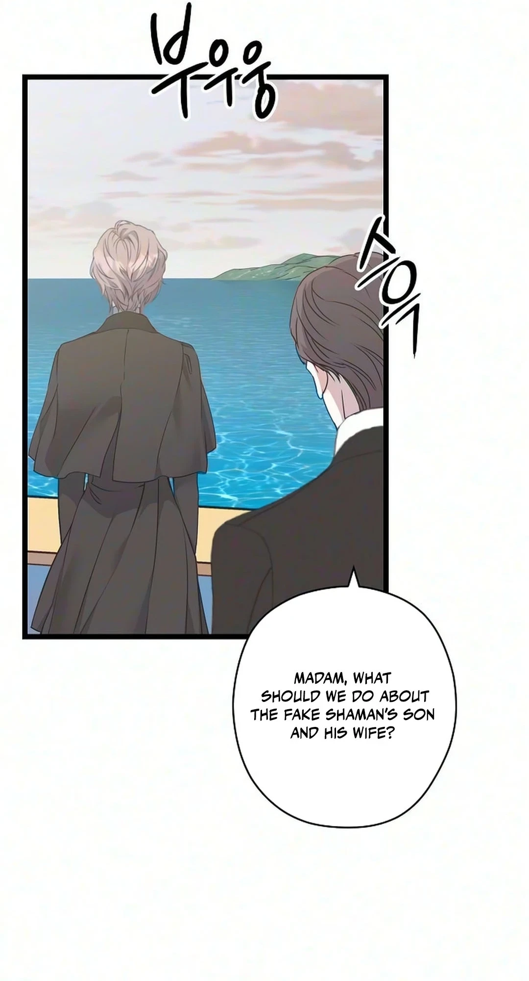 Chapter 71, page 57